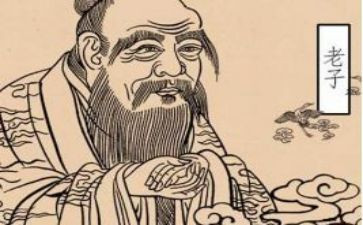 《老子》读书心得7篇