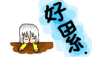 累也是一种幸福作文模板6篇