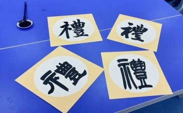 春节礼物的作文优质7篇