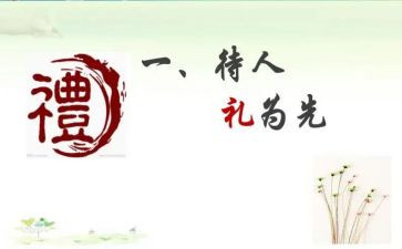 《白杨礼赞》读后感7篇(《白杨之美》)