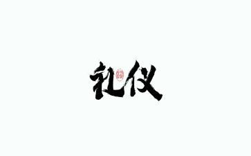 幼儿园毕业典礼讲话稿范文8篇
