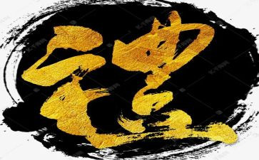 结婚典礼讲话稿最新7篇(精彩结婚典礼演讲：7篇最新讲话稿)