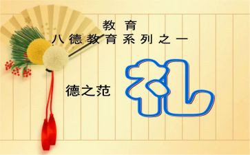 春节送礼物的作文模板6篇