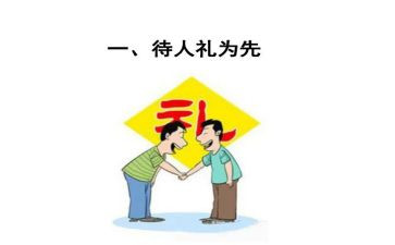 小学生开学典礼讲话稿精选7篇
