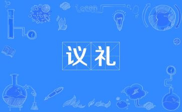 父亲在儿子的婚礼讲话稿范文7篇