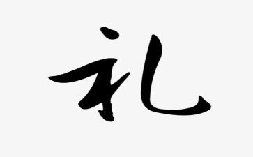 春节礼物的作文优秀8篇