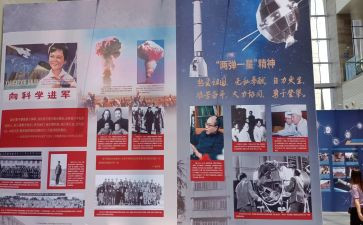 两弹一星科学家及事迹7篇(