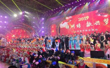 联欢活动方案7篇