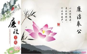 教师廉洁教育活动心得体会最新8篇(廉洁教育之旅：教师心得8篇)