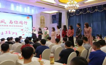 乡校联谊活动方案范文5篇