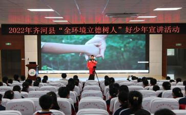 立德演讲稿优质7篇