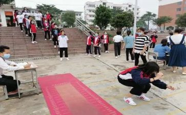 《立定跳远》教案4篇(《飞越极限》：立定跳远教案四篇)