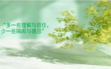 理解老师作文8篇