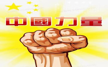 生命的力量作文500字6篇(生命的奇迹：探索生命力量的六篇作文)