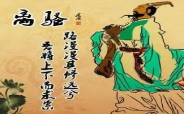 离骚教案优秀8篇(离骚教案：8篇优秀文辑)