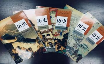 历史培训的心得体会模板5篇