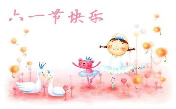 庆六一演讲稿500字8篇