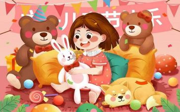 六一幼儿讲话稿推荐5篇