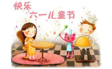 幼儿园小班六一活动总结6篇