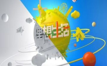 关于理想的作文最新5篇(理想的探索：五篇独具魅力的作文)