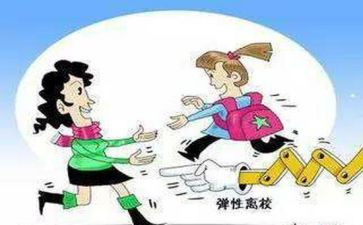毕业生离校申请书5篇