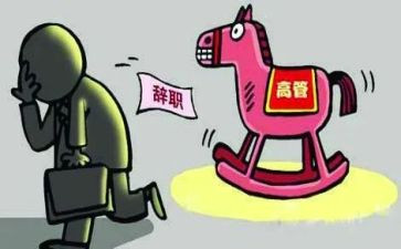 离职申请书模板简单7篇(