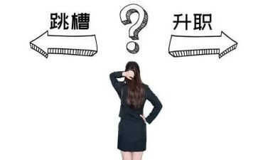 个人离职申请怎么写5篇(职场告别之道：5篇个人离职申请范本)