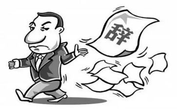 离职申请书的模板6篇(