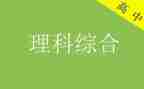 理综组教研工作总结5篇
