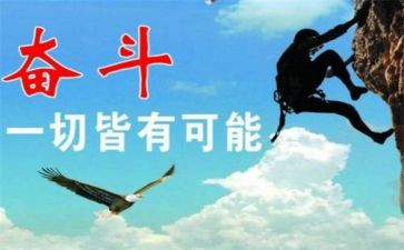 最努力的人作文优秀7篇