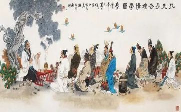 论语及心得推荐5篇