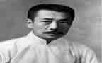 鲁迅死读后感优秀6篇