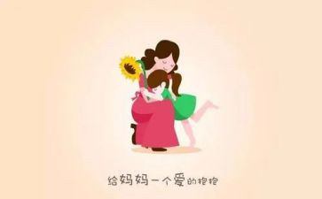 妈妈,我想对你说作文400字优秀7篇(母爱如山，感恩永存：7篇感人至深的优秀作文)