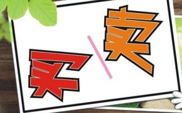 服装买卖合同8篇
