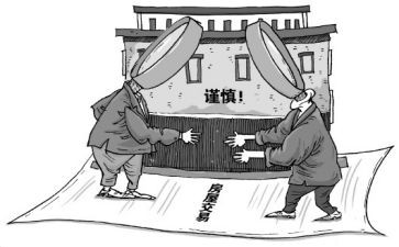 服装买卖合同优质7篇
