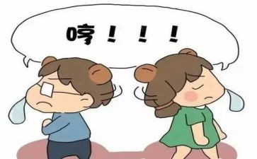 家庭矛盾的作文8篇