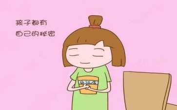 《宝葫芦的秘密》读后感模板7篇(《宝葫芦的秘密》：七篇读后感模板)
