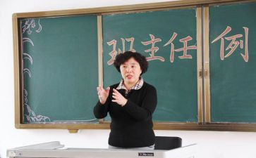 名班主任工作室工作总结7篇
