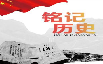 铭记作文初中作文5篇