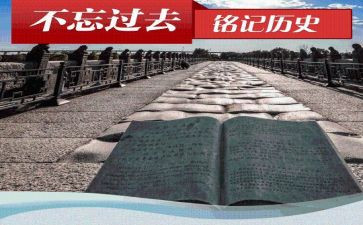 铭记话题作文6篇