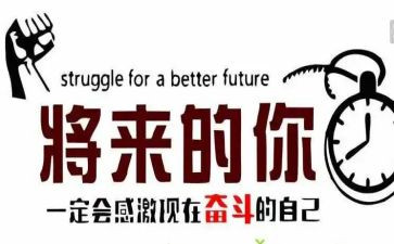 名人及事迹6篇