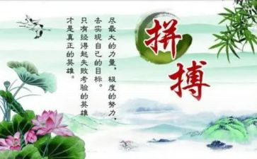 《名人传》读后感600字作文5篇(《名人传》：名人的故事，人生的启示)