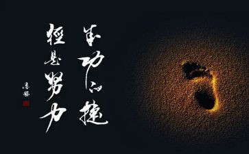 《名人传》读后感600字作文优秀5篇(《名人传》：600字读后感优秀作文集)