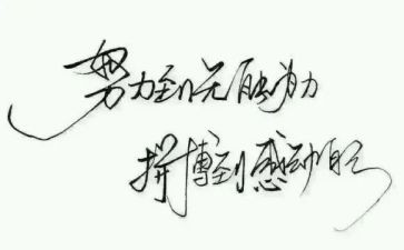 《名人传》读后感600字作文模板7篇(《名人传》：600字读后感7篇)