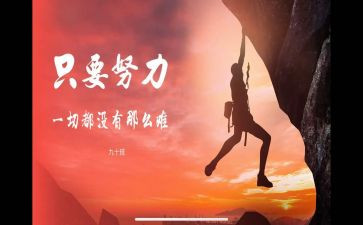 《名人传》读后感600字作文6篇(《名人传》：光芒背后的人性探索)