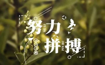 读名人故事有感的作文模板7篇