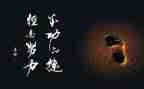 《名人传》读后感600字作文优秀5篇