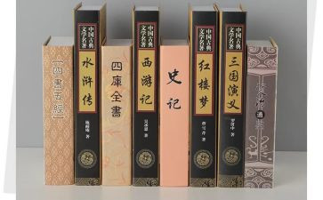 某名著读后感600字7篇