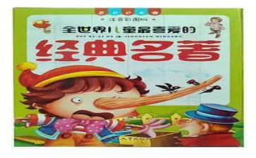 读四大名著心得体会5篇(四大名著：智慧启迪与人生感悟)