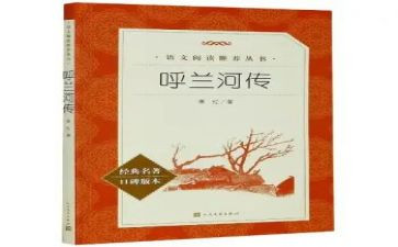 读四大名著心得体会优质6篇(四大名著：心得体会优质篇)